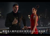 《爱.死亡.机器人》第二季：未来社会永生正常，生育为罪