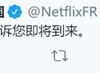 《爱，死亡和机器人》第二季消息