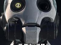 爱，死亡和机器人第二季（含剧透）