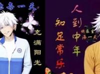 想让动漫中哪个角色发推调查，五老师排第三，第一当之无愧