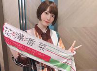 喜欢异世界吗？让你们看个爽！讲谈社创设专门收异世界漫画的杂志