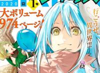 喜欢异世界吗？让你们看个爽！讲谈社创设专门收异世界漫画的杂志