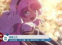 本季新番“综合评分”排名，《咒术回战》冲进前3名，第一名让人意外