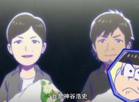 考哥亲自下场玩声优梗，这部动画开篇，让人吐槽