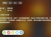 豪取4.7亿的《镇魂街》，第二季重制版完结，国漫之光回来了？