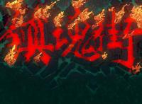 豪取4.7亿的《镇魂街》，第二季重制版完结，国漫之光回来了？