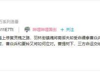 《镇魂街》第二季动画停播后还会再播吗？原作作者亲口给出答案！