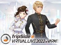 南条爱乃宣布离任「fripSide」主唱明年将举行二期团终场演唱会