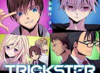 动漫番！交错出一段从未想过的命运！