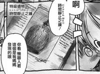 七月新番推荐之NO.2：《来自深渊》