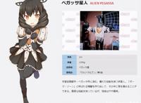 圆谷奥特怪兽拟人，可怕的怪兽变成萌妹，这才叫“官方整活”