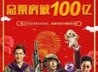 三月超30部院线新片，真正值得看的，都在这里