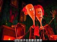 《威洛比家的孩子们》受到小朋友欢迎，也很适合家长观看