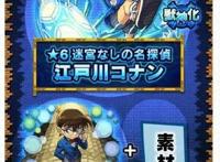 名侦探柯南怪物弹珠联动，人气角色登场，小哀穿白大褂，贝姐超飒