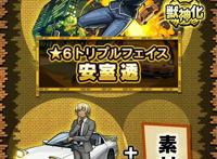 名侦探柯南怪物弹珠联动，人气角色登场，小哀穿白大褂，贝姐超飒