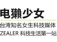 刀剑神域x怪物弹珠合作推出手机壳带这个出门真的可以吗……?