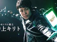 刀剑神域x怪物弹珠合作推出手机壳带这个出门真的可以吗……?