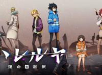 《怪物弹珠》互动游戏预计9月28日上线，游戏结局由玩家控制！