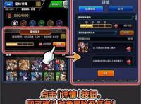 《怪物弹珠》全球下载5100万人突破纪念活动介绍