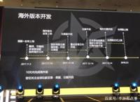 《荒野行动》制作人丁超：10人小团队，是如何拿下日本市场的？