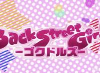 《后街女孩》幕后解密：让不会动的动画“动”起来