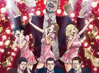 《后街女孩》动漫真人电影2019上映，演员角色对比图曝光