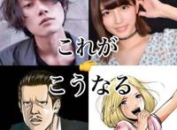 《后街女孩》动漫真人电影2019上映，演员角色对比图曝光