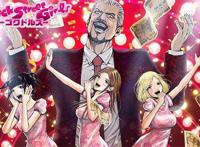 《后街女孩》声优情报解禁，一部黑道流氓变成少女偶像的奇葩新番