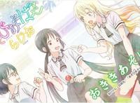 盘点：超越《后街女孩》，神经质动漫，堪称7月毒瘤！