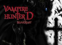 推荐一部老番《吸血鬼猎人D》