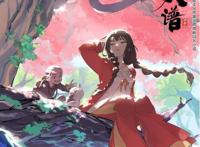 《百妖谱》：寓言动画中的精品佳作