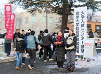 日本“高考”题出现动画人物，难倒一大批考生