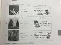 日本“高考”题出现动画人物，难倒一大批考生