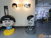 火爆全网的“丑贱萌”蘑菇头，创作企业在白云！