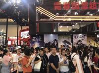 CCG发出夏日动漫聚会“请柬”，上海又将进入“二次元”时间