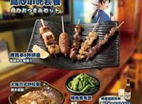 《异世界居酒屋》有套装书了，读起来就像文字版“深夜食堂”