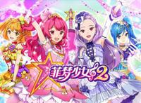 动画片里的女团“偶像练习生”到底能不能染发？