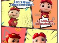 《猪猪侠》整容归来变身网红猪形象升级让人眼前一亮