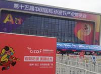 “国际范”十足的动漫节又来了！包括迪士尼在内86个国家和地区的动漫商都来“凑热闹”