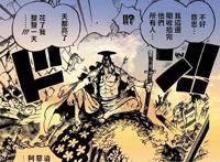 海贼王962话中，御田大战阿修罗花了整整一天，阿修罗不一般