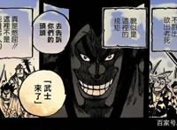 海贼王962话中，御田大战阿修罗花了整整一天，阿修罗不一般