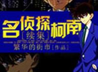 樱花见证爱情，两对青梅竹马，工藤新一毛利兰与服部平次远山和叶