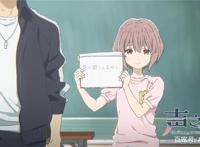 《声之形》一部值得令人深思的动漫影片。