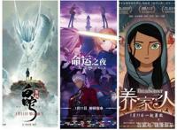 三部动画电影同天上线，二次元宣发的正确姿势是什么？