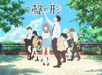 她因为耳疾被校园霸凌，她却爱上了霸凌者——《声之形》