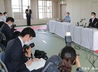 转生成为史莱姆延期！京阿尼纵火犯青叶真司供述动机！