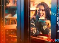 【网络文艺日报】再见了，多米音乐！