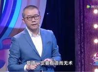 【网络文艺日报】再见了，多米音乐！