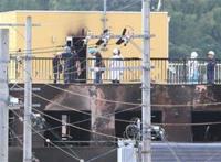 京阿尼纵火案剩余25位死者姓名公布曾公布10位