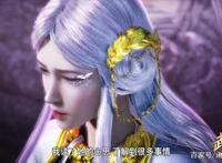 武庚纪113集：最美白龙姐姐登场，阿岚刺伤白龙，离复活只差一步